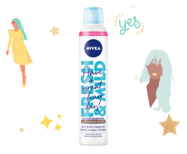 Шатенки зашли в чат: новый сухой шампунь от NIVEA для темных волос